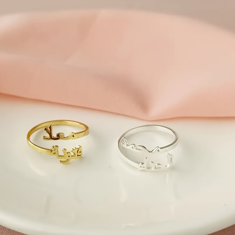 Personalized Arabic Name Open Ring, Stainless Steel Customizable 2pcs Set
